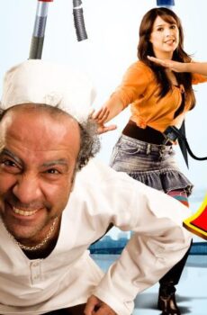 فيلم كركر (2007)