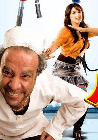 فيلم كركر (2007)