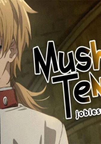 Mushoku Tensei الموسم 2