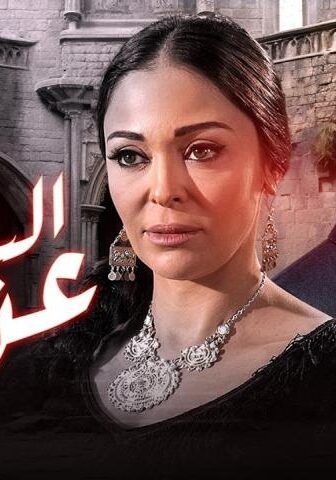 فيلم الباحثات عن الحرية (2005)