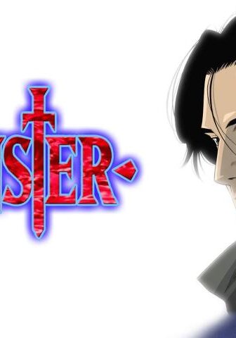 أنمي Monster الحلقة 1 مترجمة