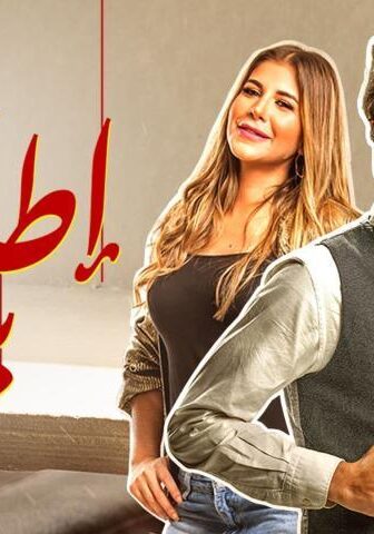 فيلم إطلعولي بره (2018)