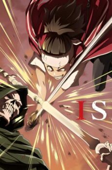Ishura الموسم 2