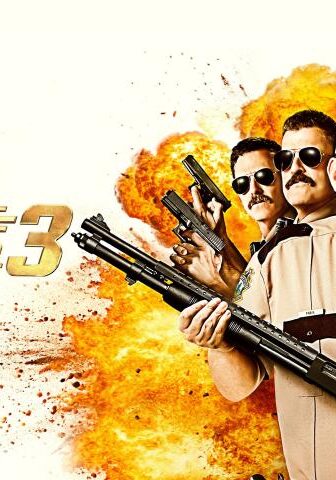 فيلم Super Troopers 3 2026 مترجم