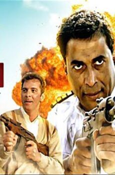 فيلم الرجل الثالث (1995)