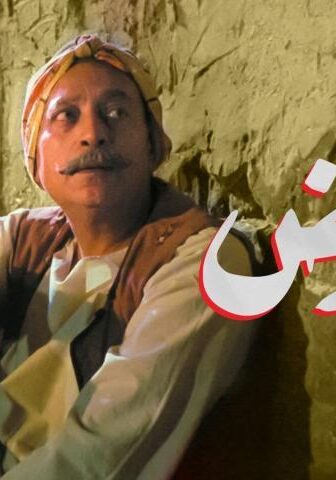 فيلم الأرض (1970)