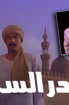 فيلم شادر السمك (1986)