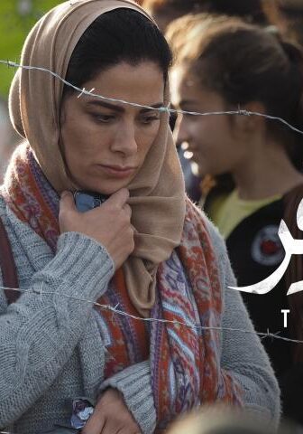 فيلم مسافر: حلب – إسطنبول (2017)