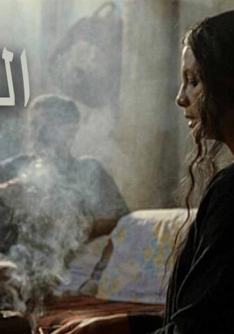 فيلم الشوق (2011)