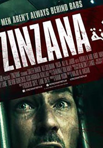 فيلم زنزانة (2015)