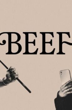 Beef الموسم 2