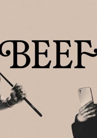 Beef الموسم 2