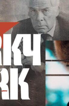 فيلم Gorky Park 1983 مترجم