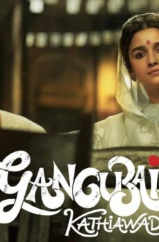 فيلم Gangubai Kathiawadi 2022 مترجم
