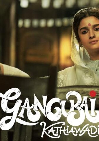فيلم Gangubai Kathiawadi 2022 مترجم