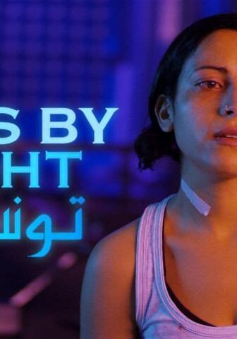 فيلم تونس الليل (2017)