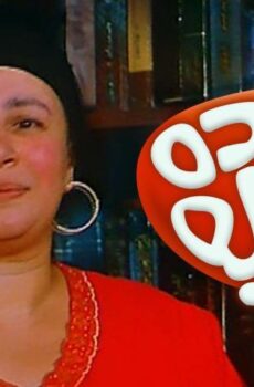 فيلم عودة الندلة (2006)