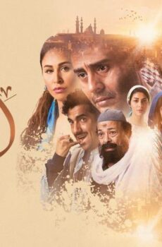 فيلم الكهف (2018)
