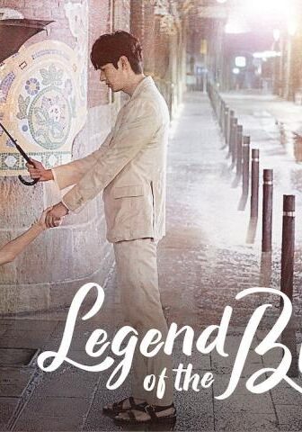أسطورة البحر الأزرق Legend of the Blue Sea