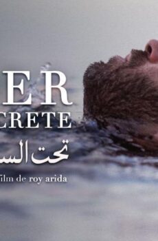 فيلم تحت السموات والأرض (2020)