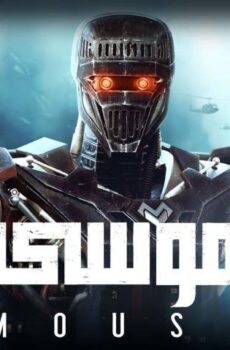 فيلم موسى (2021)