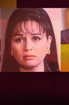 فيلم القتل اللذيذ (1998)