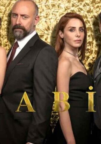 مسلسل بابل الحلقة 15 مترجمة – Babil