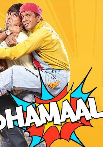 فيلم Dhamaal 2007 مترجم