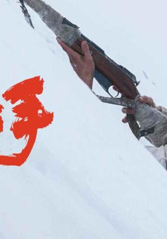 فيلم Snipers 2022 مترجم