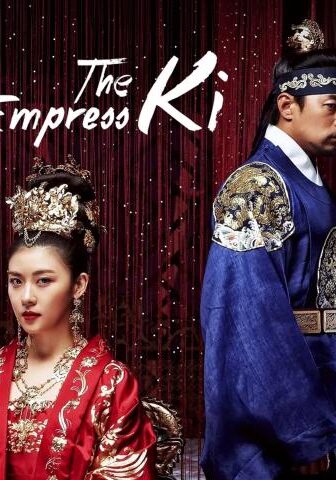 الإمبراطورة كي The Empress Ki