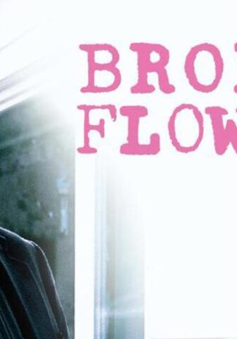 فيلم Broken Flowers 2005 مترجم