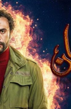 هوجان