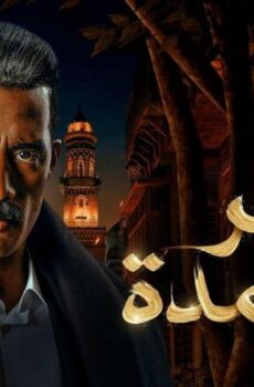 جعفر العمدة