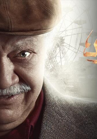 مسلسل ونوس الحلقة 6 السادسة