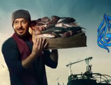مسلسل المعلم الحلقة 27 السابعة والعشرون