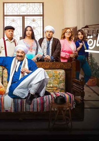 مسلسل على باب العمارة الحلقة 5 الخامسة