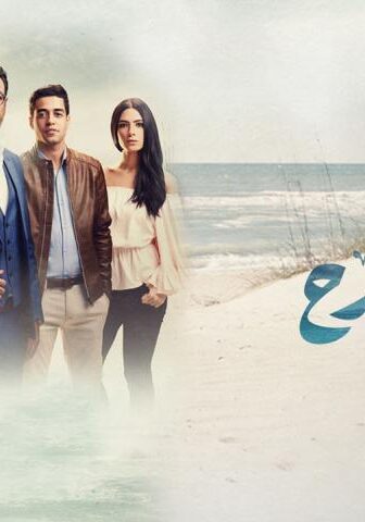 مسلسل كأنه إمبارح الحلقة 2 الثانية