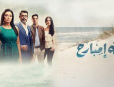 مسلسل كأنه إمبارح الحلقة 7 السابعة