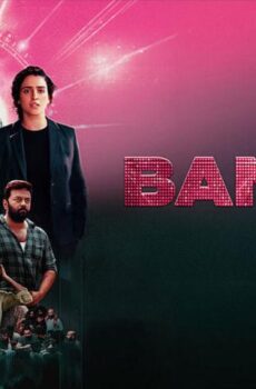فيلم Bandar 2025 مترجم