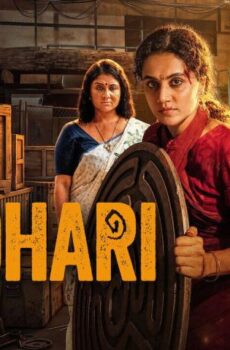 فيلم Gandhari 2026 مترجم