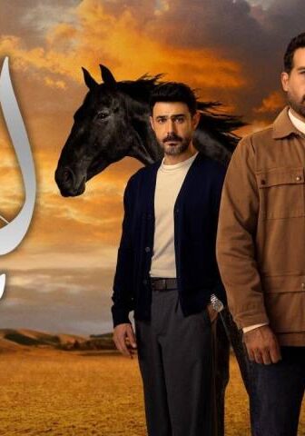 مسلسل ليل الحلقة 85 الخامسة والثمانون