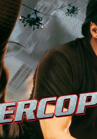 فيلم Supercop 1992 مترجم