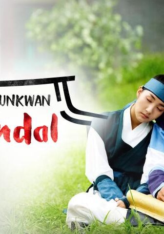 مسلسل Sungkyunkwan Scandal الموسم 1 الحلقة 8 مترجمة