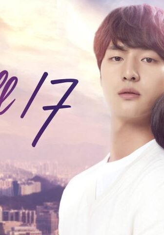 ما تزال في السابعة عشر Still 17
