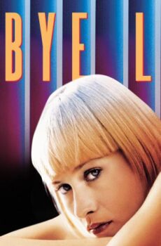 فيلم Goodbye Lover 1998 مترجم