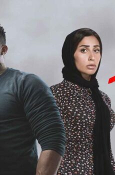 المشوار