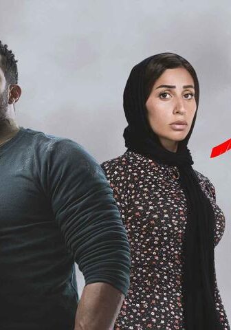 المشوار