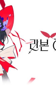 فيلم The Ribbon Hero 2026 مترجم