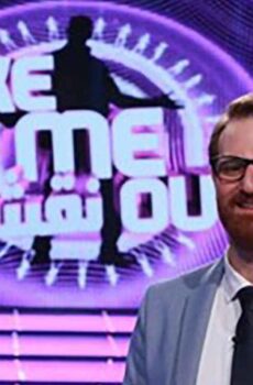 Take Me Out نقشت الموسم 3