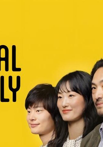 فيلم Rental Family 2025 مترجم